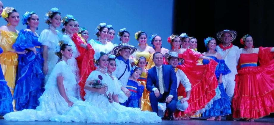 Consulado de Colombia en Asunción, Paraguay celebró la “Noche de las Velitas” 