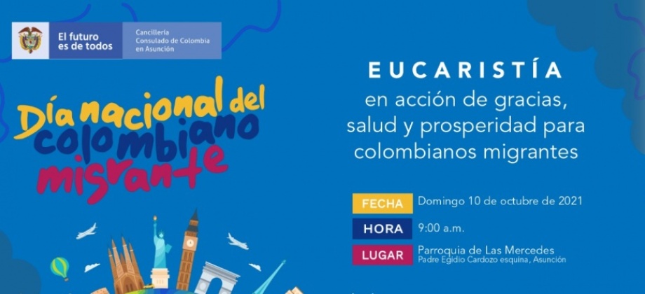 INVITACION DÍA NACIONAL DEL COLOMBIANO MIGRANTE